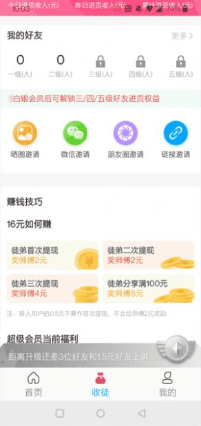 风铃资讯app安卓版 v3.40.00