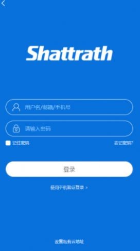 单元化mes系统