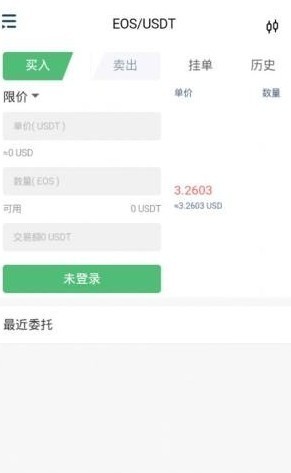 h网交易平台