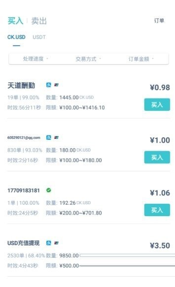 novaexchange交易平台