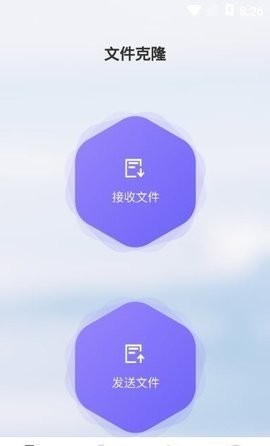 手机恢复教程app