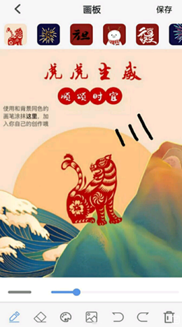 绘画画app