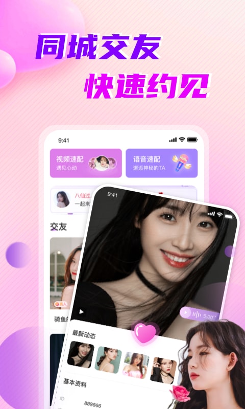 约乎软件 3.3.7