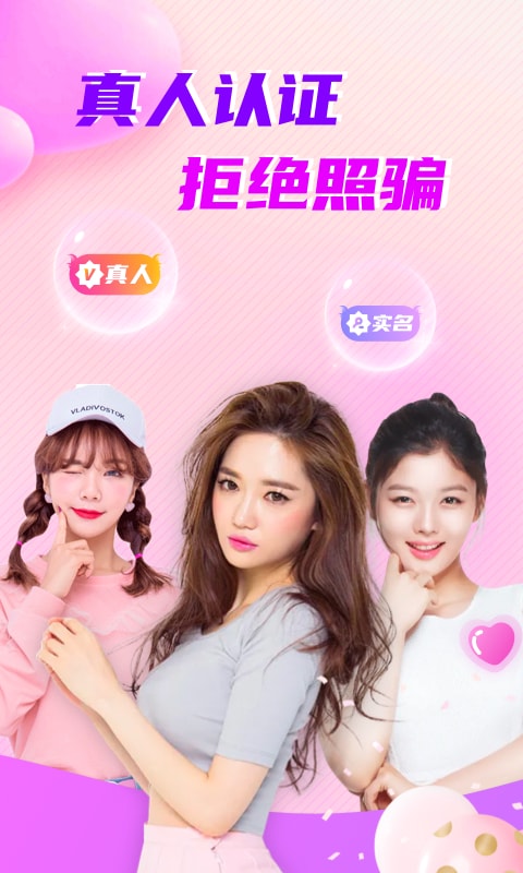 约乎软件 3.3.7