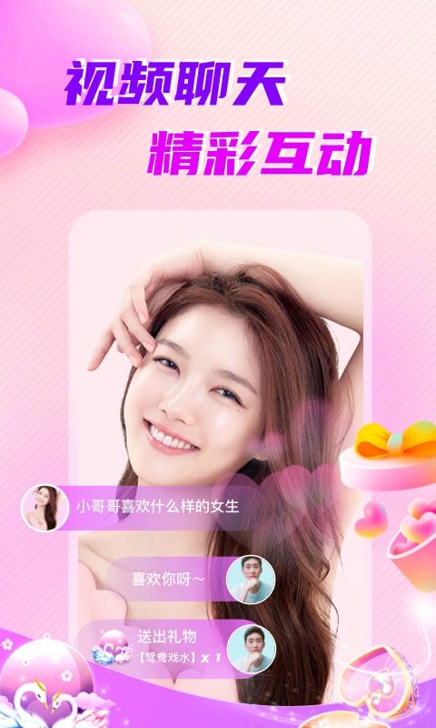 约乎软件 3.3.7