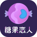 糖果恋人 1.1.10