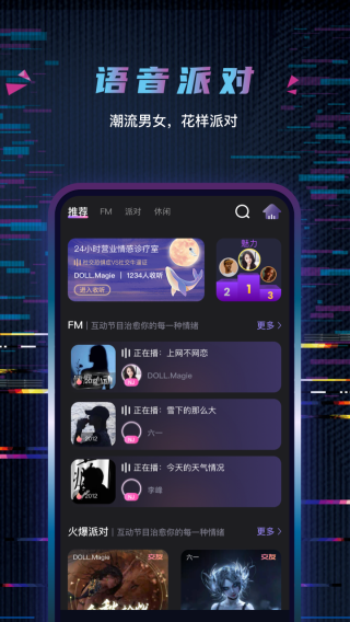 糖果恋人 1.1.10