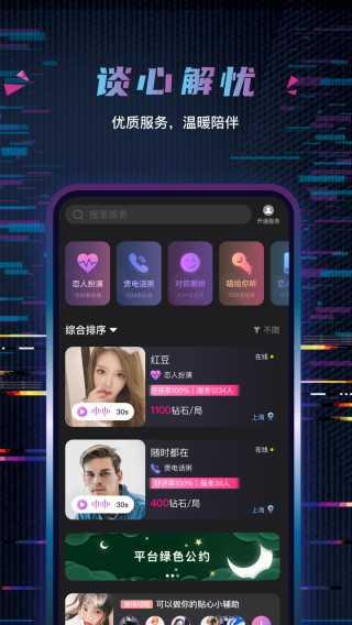 糖果恋人 1.1.10