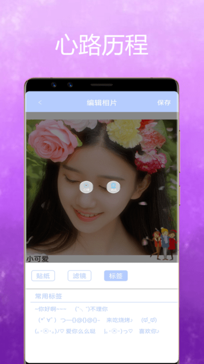 美颜魔变相机app官方版 v1.0.2