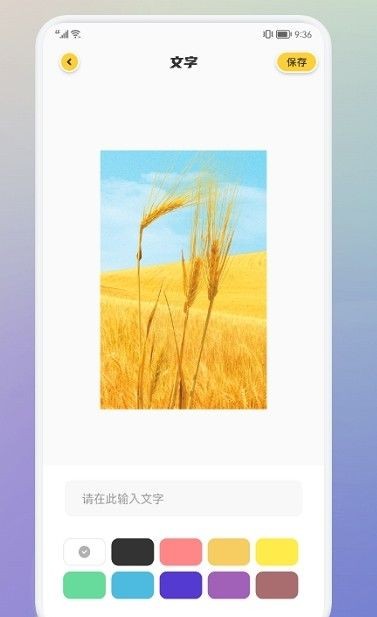 抠图修图大师app
