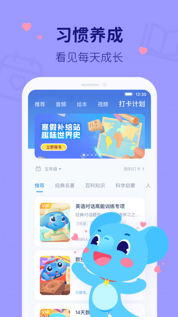小盒学习 