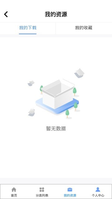 水利水电bim
