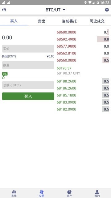澳洲u网交易平台