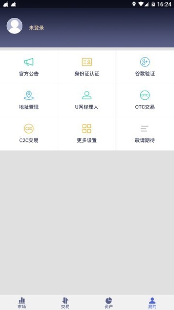 澳洲u网交易平台