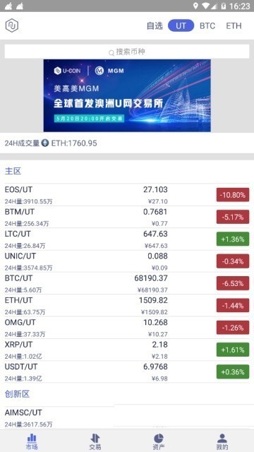 澳洲u网交易平台