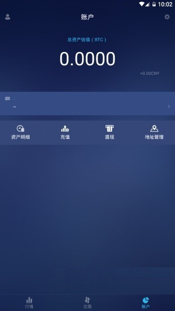 aex交易平台