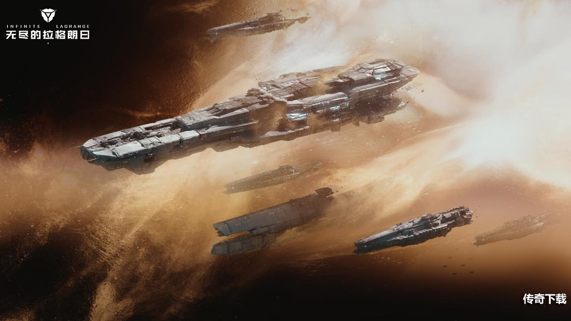 《无尽的拉格朗日》新星系开拓