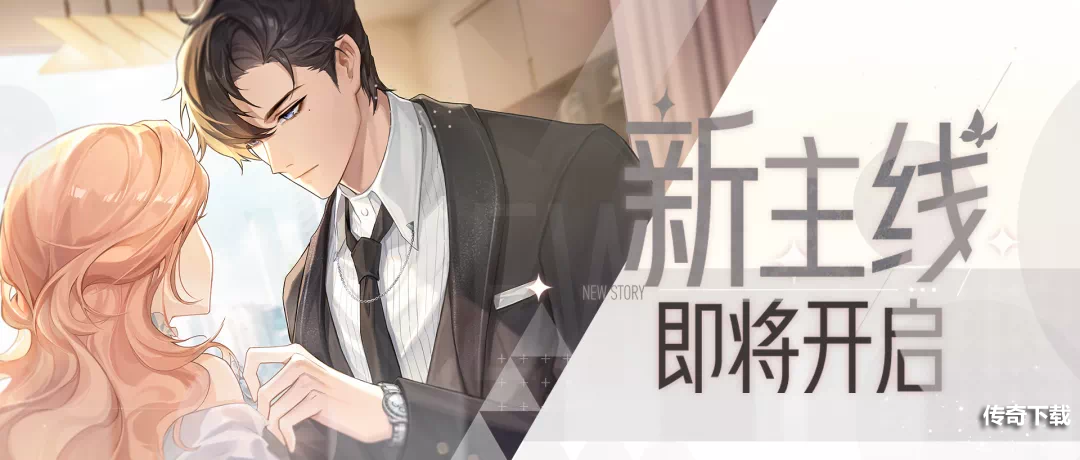 绝对演绎更新主线女明星跻身时尚圈却又遭遇危机？