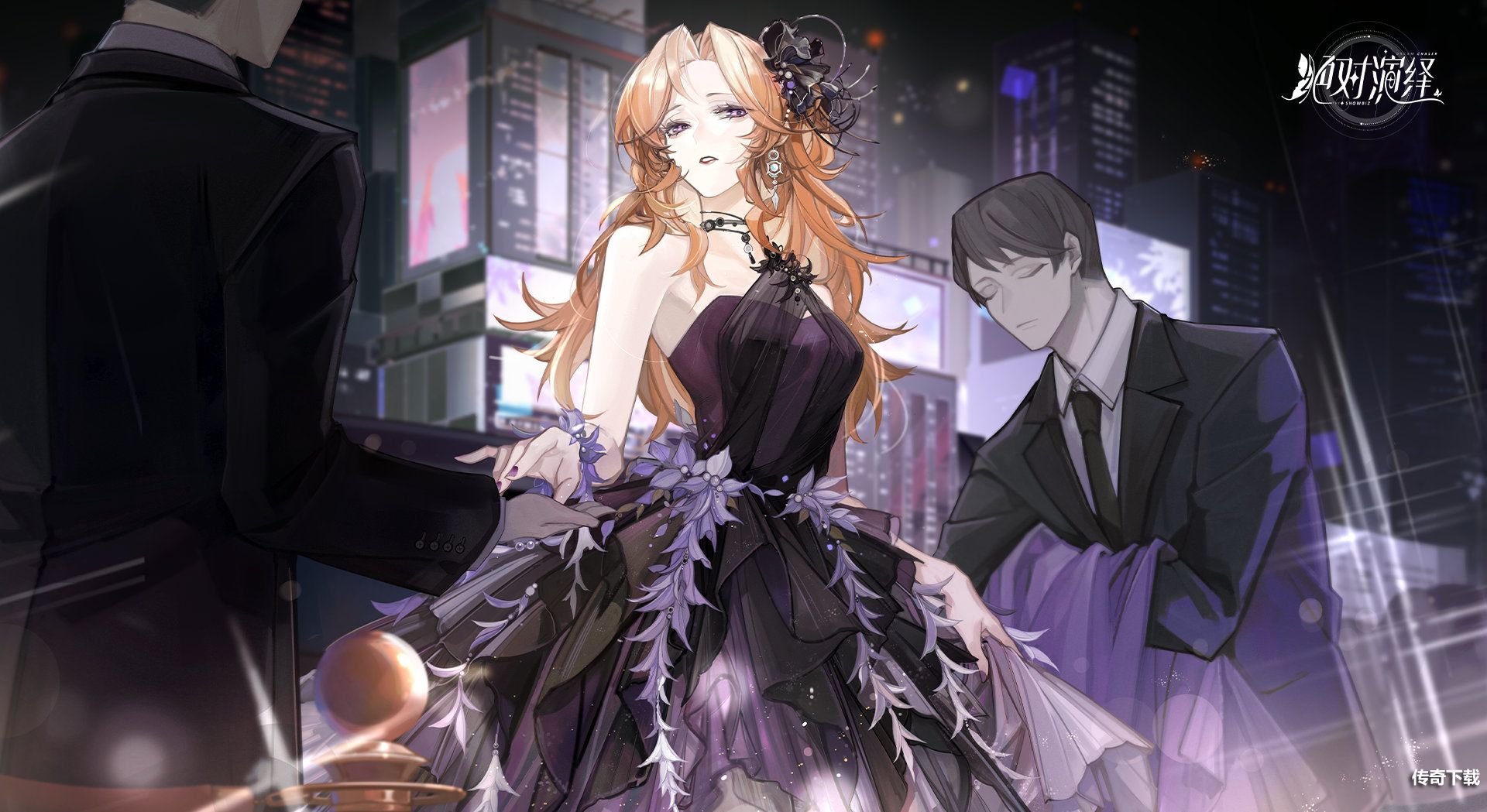 绝对演绎更新主线女明星跻身时尚圈却又遭遇危机？