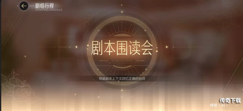 绝对演绎更新主线女明星跻身时尚圈却又遭遇危机？