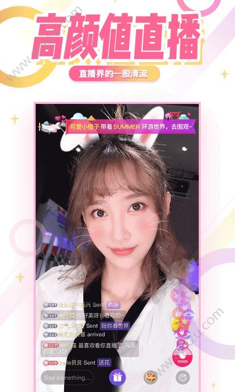 美拍千万女神答题直播app安卓版下载 v9.2.110