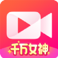 美拍千万女神答题直播app安卓版下载 v9.2.110
