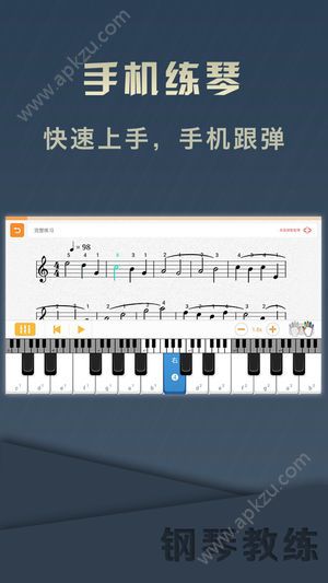 随身钢琴安卓免费版下载app v9.3.0