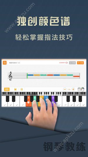 随身钢琴安卓免费版下载app v9.3.0