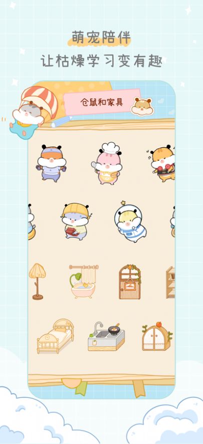 奶酪单词app官方手机版（学英语背单词必备软件） v1.0.2