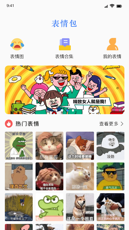 键盘皮肤app