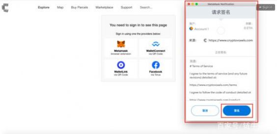 欧易okx交易平台app苹果ios版官方下载 v5.4.7.1