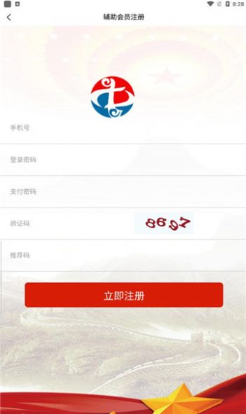 三农事业股权交易app最新版下载 v1.0.4