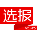 e选报教育
