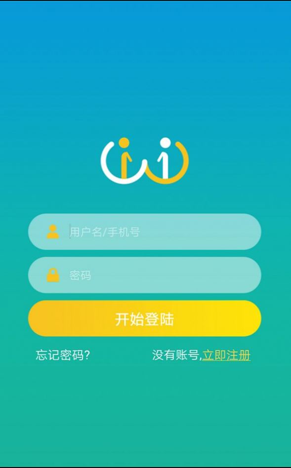 小艾帮帮视力管理app最新版下载 v1.9.211224