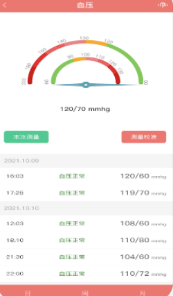 臻爱健康服务平台app官方版下载 v3.0.2