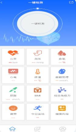 臻爱健康服务平台app官方版下载 v3.0.2