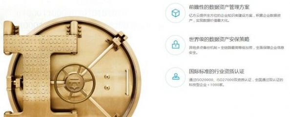 亿方云app官方手机版 v3.11.38