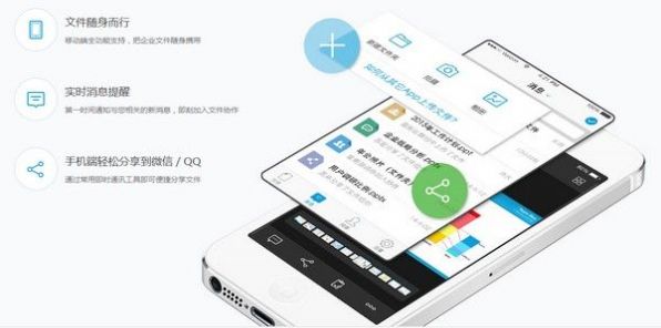 亿方云app官方手机版 v3.11.38