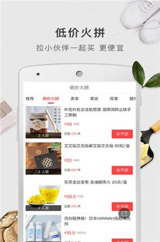 有赞精选快手登录app官方版下载 v5.16.2