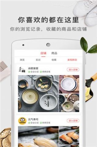 有赞精选快手登录app官方版下载 v5.16.2