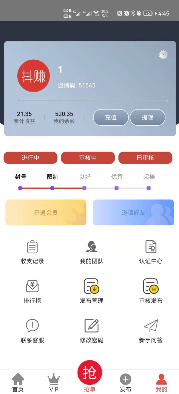 得桃电商 