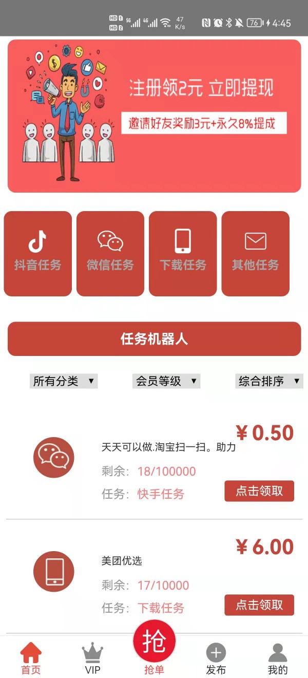 得桃电商 