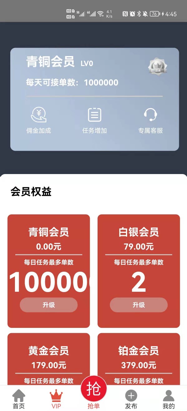 得桃电商 