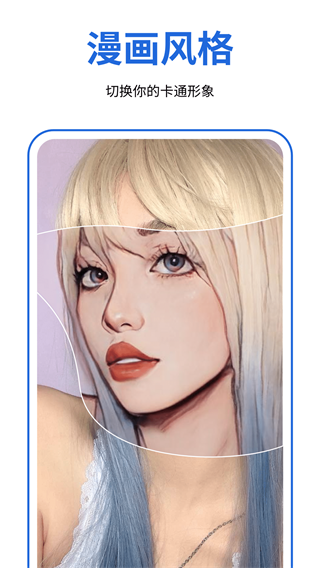 facecue 1.1.1