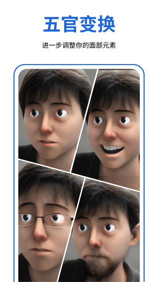 facecue 1.1.1