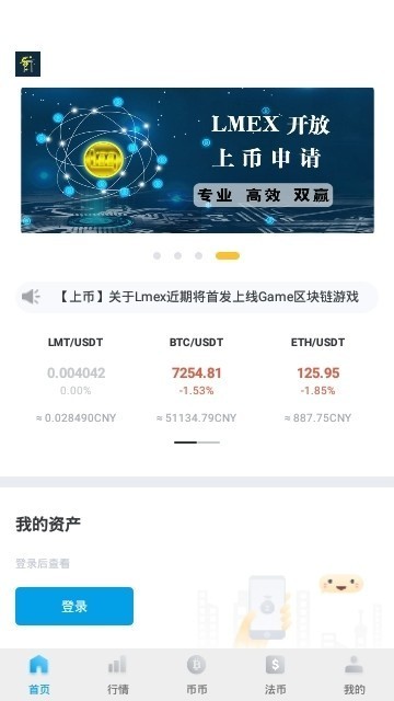 algo交易平台