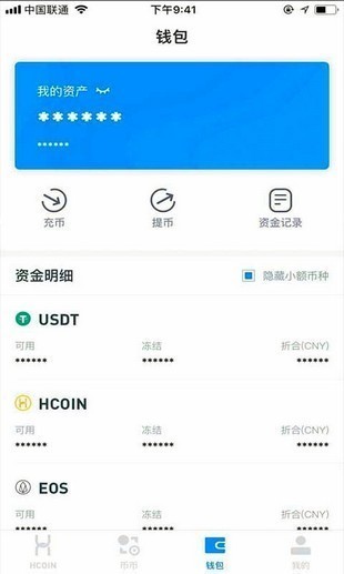 busd交易所