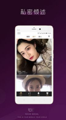 恶魔六点后院提倡亚文化app