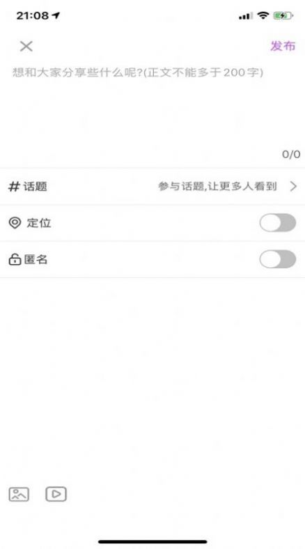 缘佳佳软件