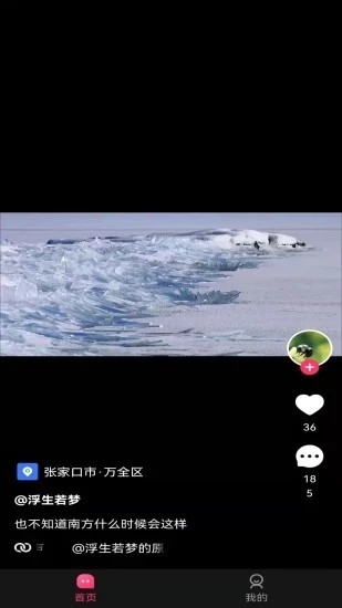 桐城app